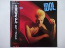 Billy Idol Rebel Yell Chrysalis WWS-81638 Japan  VINYL LP OBI