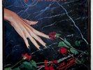 SEALED  Vtg 1983 MINISTRY Album WITH SYMPATHY Record 1ST PRESS Vinyl Lp OG MINT