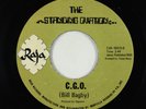 Funk Gospel 45 - Standing Ovation - C.G.O. - Raja Puerto Rico