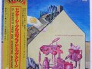 FLIED EGG DR. SIEGEL'S FRIED EGG SHOOTING MACHINE PHILIPS S5503 Japan VINYL LP