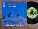Pink Floyd – Money 1973 7” Harvest Records Italy Pressing Harvest – 3C 006-05368