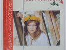 ALLA PUGACHIOVA �M�I�L�L�I�O�N �Q�O�H VICTOR VIP28077 Japan OBI INSERT VINYL LP