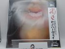PJ Harvey Dry Obi PURE10LPJP New LP record Japan