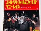 The Beatles –  Strawberry Fields Forever / Penny Lane [Single]60's Japan record
