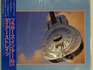 DIRE STRAITS BROTHERS IN ARMS VERTIGO 28PP1005 Japan OBI INSERT VINYL LP