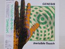 GENESIS / INVISIBLE TOUCH JAPAN ISSUE LP W/OBI, INSERT