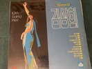 Kim Sang Hee Korean Vinyl Lp K-Pop / OL 1151