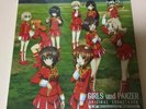 Girls Und Panzer Original Soundtrack 3LP Remaster Edition Picture Vinyl Rare