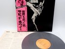 David Bowie ‎– The Man Who Sold The World Japan LP OBI VINYL RCA ‎– RVP-6125