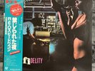 REO Speedwagon – Hi Infidelity | Japan Pressung LP Vinyl Record Schallplatte