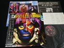 DAVE LEE ROTH VAN HALEN - EAT 'EM AND SMILE - JAPAN VINYL LP OBI P-13334