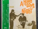 THE BEATLES JAPAN RED VINYL LP OBI JAPANESE A HARD DAYS NIGHT OP-8147 MINT COND