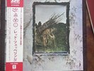LED ZEPPELIN LP VINYL IV UNTITLED P-8166A JAPAN 3RD PRESS 1973