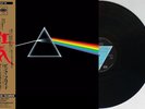 Pink Floyd –The Dark Side Of The Moon 月の裏側 (LP, Album Japan50th Anniversary) NEU