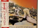 Led Zeppelin Houses Of The Holy Japan Vinyl LP Two Obi P8288A