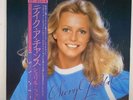 Cheryl Ladd - Take A Chance - JAPAN VINYL LP with OBI and Fan Club - ECS-91031