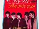 The Rolling Stones – Heart Of Stone [60's Japanese Single Records]