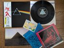 PINK FLOYD The Dark Side Of The Moon JAPAN LP Complete Set OBI Book Poster Card