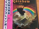 BLACKMORE’S RAINBOW RISING JAPAN LP OBI MWF-1004 OYSTER