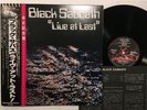 BLACK SABBATH LIVE AT LAST... Japan LP [85831ER]