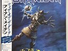 Iron Maiden Fear Of The Dark Tour Copenhagen 1992 Yellow Vinyl 2-LP w/ Poster