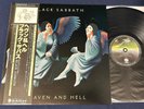 BLACK SABBATH Heaven And Hell JAPAN 1st Press Obi Insert Audiophile Vinyl NM