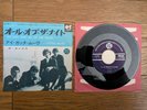 THE KINKS All Day And All Of The Night 1964 Japan 7