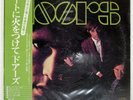 DOORS S/T ELEKTRA P10334E Japan OBI INSERT VINYL LP