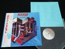 ACCEPT - METAL HEART - JAPAN VINYL LP OBI Shrink 28-3P-596 EX/EX-