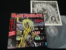 IRON MAIDEN - KILLERS JAPAN VINYL LP OBI EMS-91016