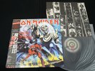 IRON MAIDEN - THE NUMBER OF THE BEAST - JAPAN VINYL LP OBI EMS-91034