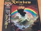 BLACKMORE’S RAINBOW RAINBOW RISING JAPAN LP OBI 20MM-9226