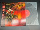 OZZY OSBOURNE ULTIMATE SIN CBS SONY 28AP3145 Japan VINYL LP