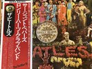 The Beatles Sgt. Pepper’s Japanese Vinyl Import LP Complete 1976 Apple Pressing