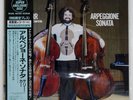 GARY KARR SCHUBERT : ARPEGGIONE SONATA FIREBIRD KIJC9012 Japan VINYL LP