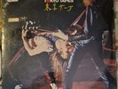 SCORPIONS - Tokyo Tapes - SEALED 2 LP RECORD SET - CUT OUT - 1978 RCA CPL2-3039