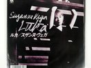 SUZANNE VEGA LUKA A&M 7Y3043 JAPAN VINYL 7