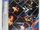 MICHAEL SCHENKER GROUP ONE NIGHT AT BUDOKAN CHRYSALIS WWS67159 Japan VINYL LP