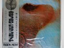 PINK FLOYD MEDDLE TOSHIBA OP80375 Japan OBI INSERT VINYL LP