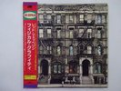Led Zeppelin Physical Graffiti Swan Song AMJY-2005 6 Japan  VINYL LP OBI
