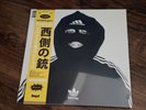 Westside Gunn Vinyl HWH 11 Cover 2 Japanese OBI Daupe /20