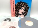 Mott The Hoople ‎– The Hoople Japan LP OBI VINYL CBS/Sony ‎– SOPM-121 PROMO