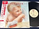 VAN HALEN 1984 JAPAN 1st Press Obi Insert Audiophile Vinyl TOP SONICS Panama NM