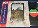 LED ZEPPELIN IV ZOSO Limited 1979 Japan Obi Insert Audiophile Vinyl  NM