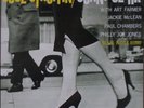 SONNY CLARK - COOL STRUTTIN' - BLUE NOTE B1 85390 - 180gram Reissue Ex/Near-mint