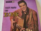 ELVIS PRESLEY-THE BEST OF ELVIS-Rare 10