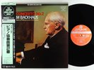 Wilhelm Backhaus - Brahms: Concerto No. 2 LP - London Japan - K38C 70020 VG+ Obi