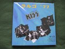 KISS - LARGO '77 - BLUE EDITION - COMPLETE - NEW