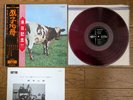 PINK FLOYD Atom Heart Mother 1973 Japan LP RED WAX w/ 2 OBI EX+ OP-80102