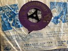 ELVIS PRESLEY Mystery train / I forgot HMV 7MC 42 (Gold writing) EXPORT 45 1956